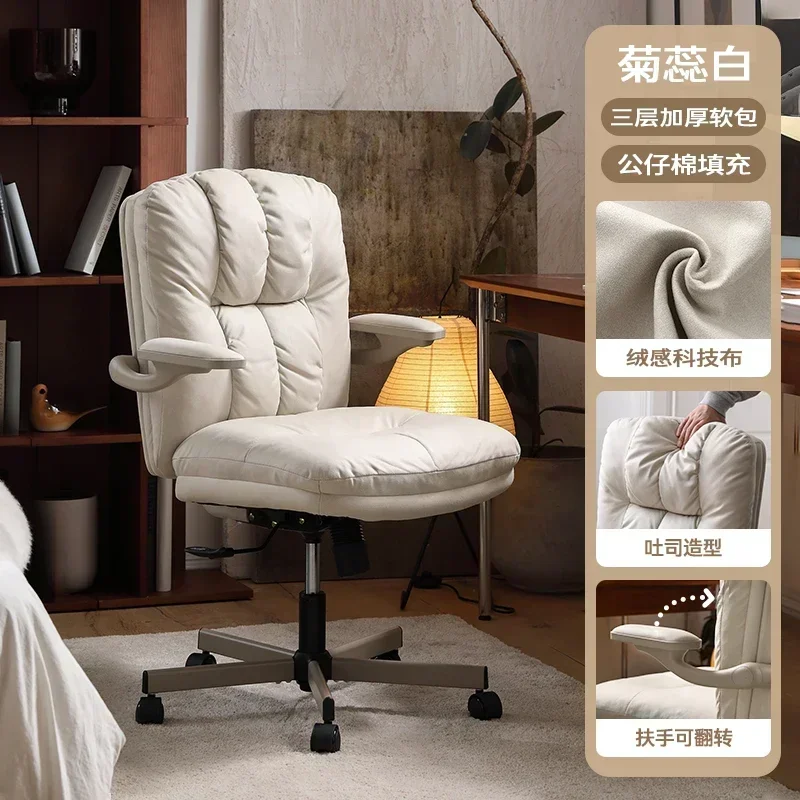 Kursi Kantor Desain Sederhana  - Leatherwork Products ulasan dan harga
